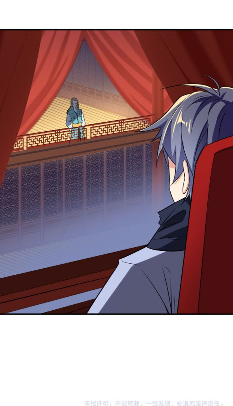 Thôn Phệ Một Thế Giới Tu Tiên Chapter 72 - 46