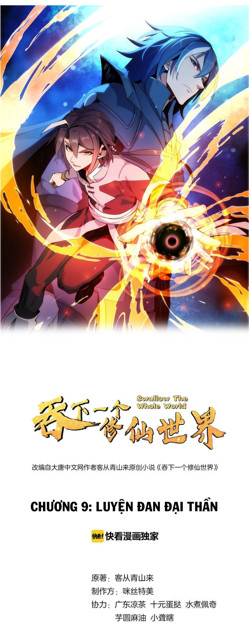 Thôn Phệ Một Thế Giới Tu Tiên Chapter 9 - 2