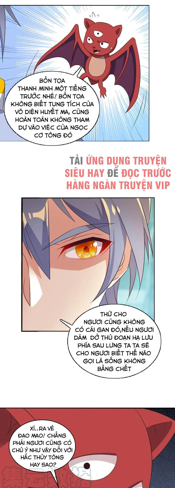 Thôn Phệ Một Thế Giới Tu Tiên Chapter 61 - 12