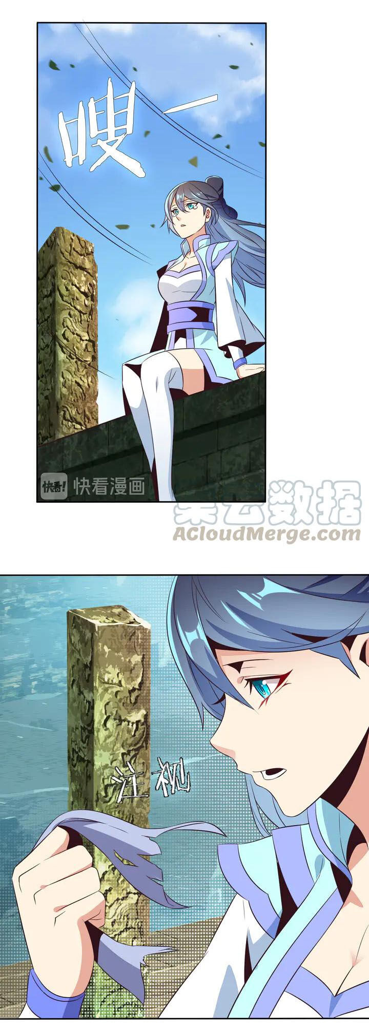 Thôn Phệ Một Thế Giới Tu Tiên Chapter 61 - 19