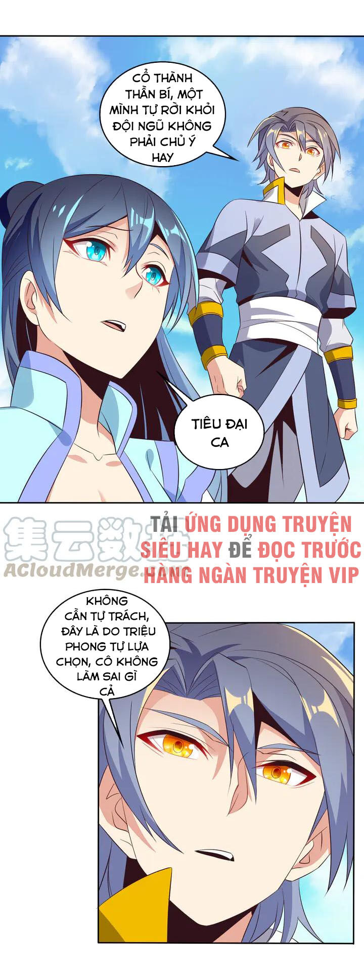 Thôn Phệ Một Thế Giới Tu Tiên Chapter 61 - 21