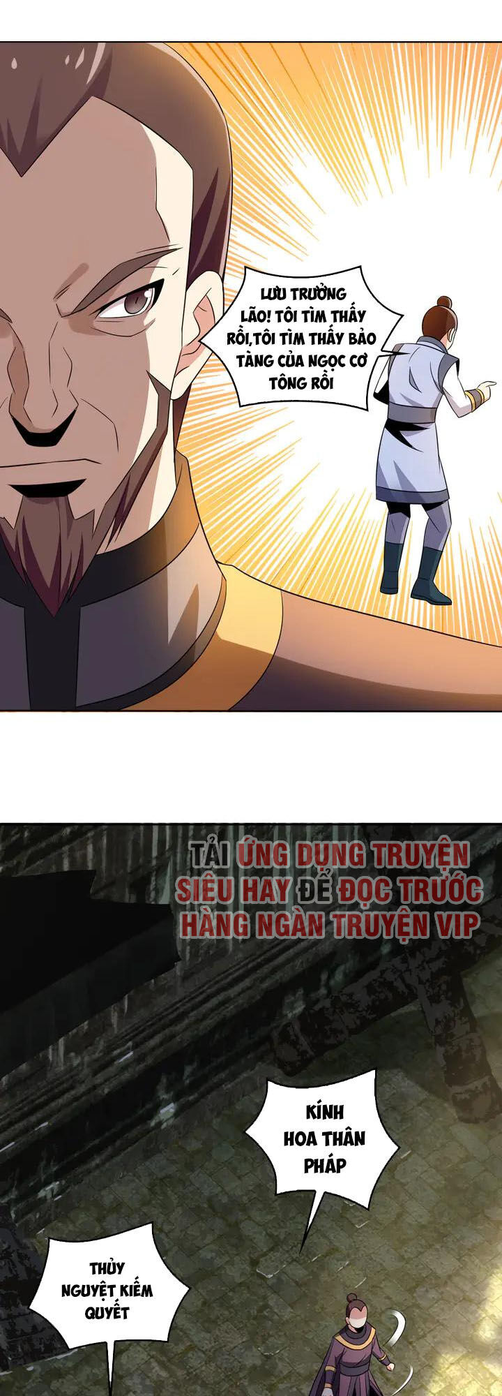 Thôn Phệ Một Thế Giới Tu Tiên Chapter 61 - 9