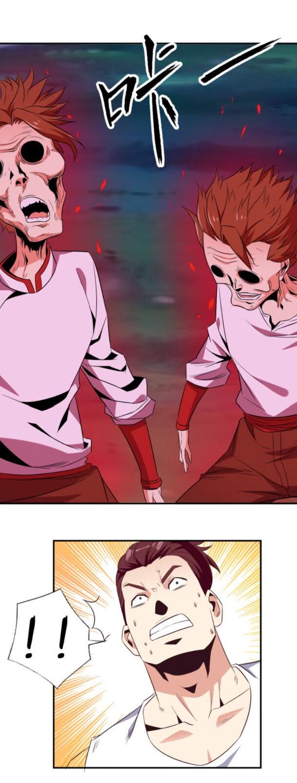 Thôn Phệ Một Thế Giới Tu Tiên Chapter 65 - 47