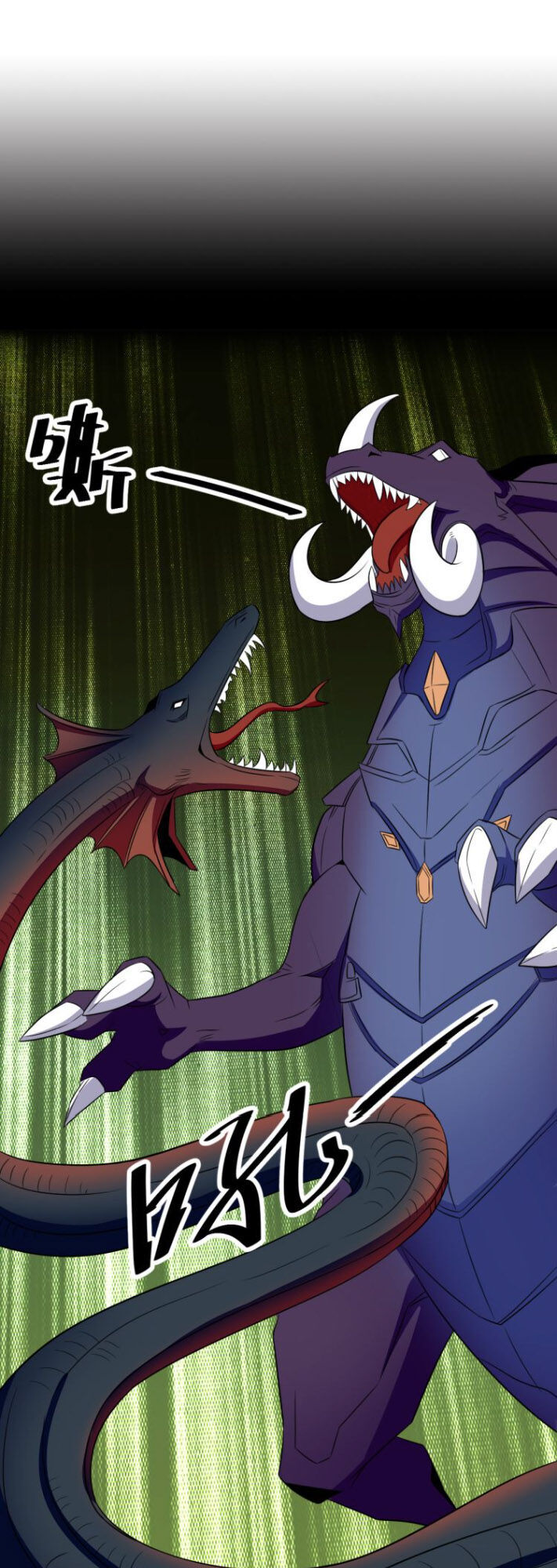 Thôn Phệ Một Thế Giới Tu Tiên Chapter 70 - 29