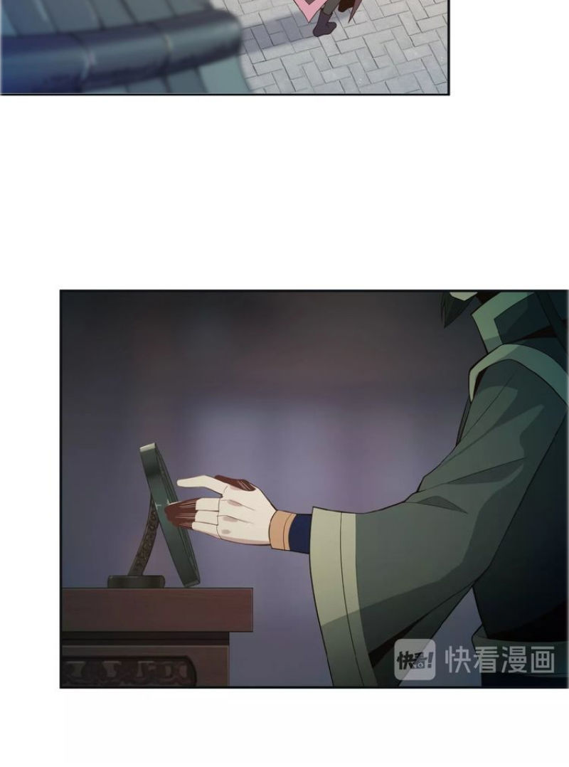 Thôn Phệ Một Thế Giới Tu Tiên Chapter 8 - 36