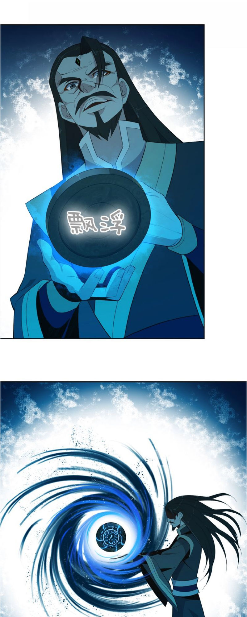 Thôn Phệ Một Thế Giới Tu Tiên Chapter 8 - 37