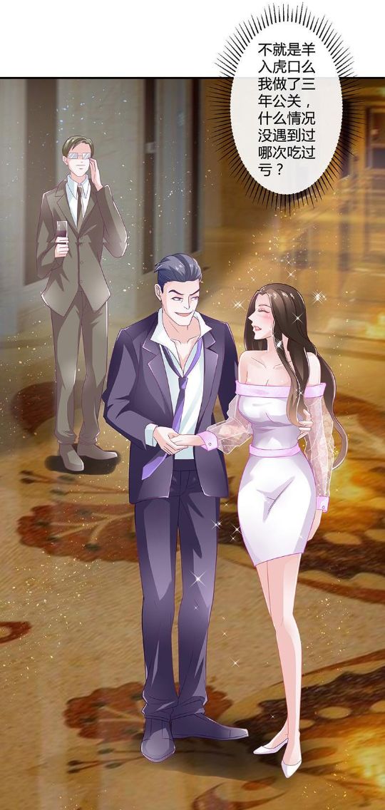 Tôi Cho Phép Em Thích Tôi Chapter 6 - 21