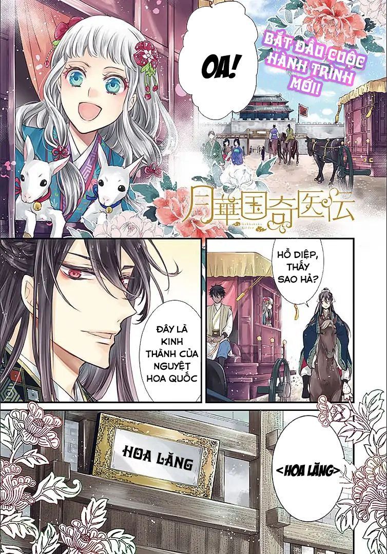 Nguyệt Hoa Quốc Y Sư Truyện Chapter 1 - 1