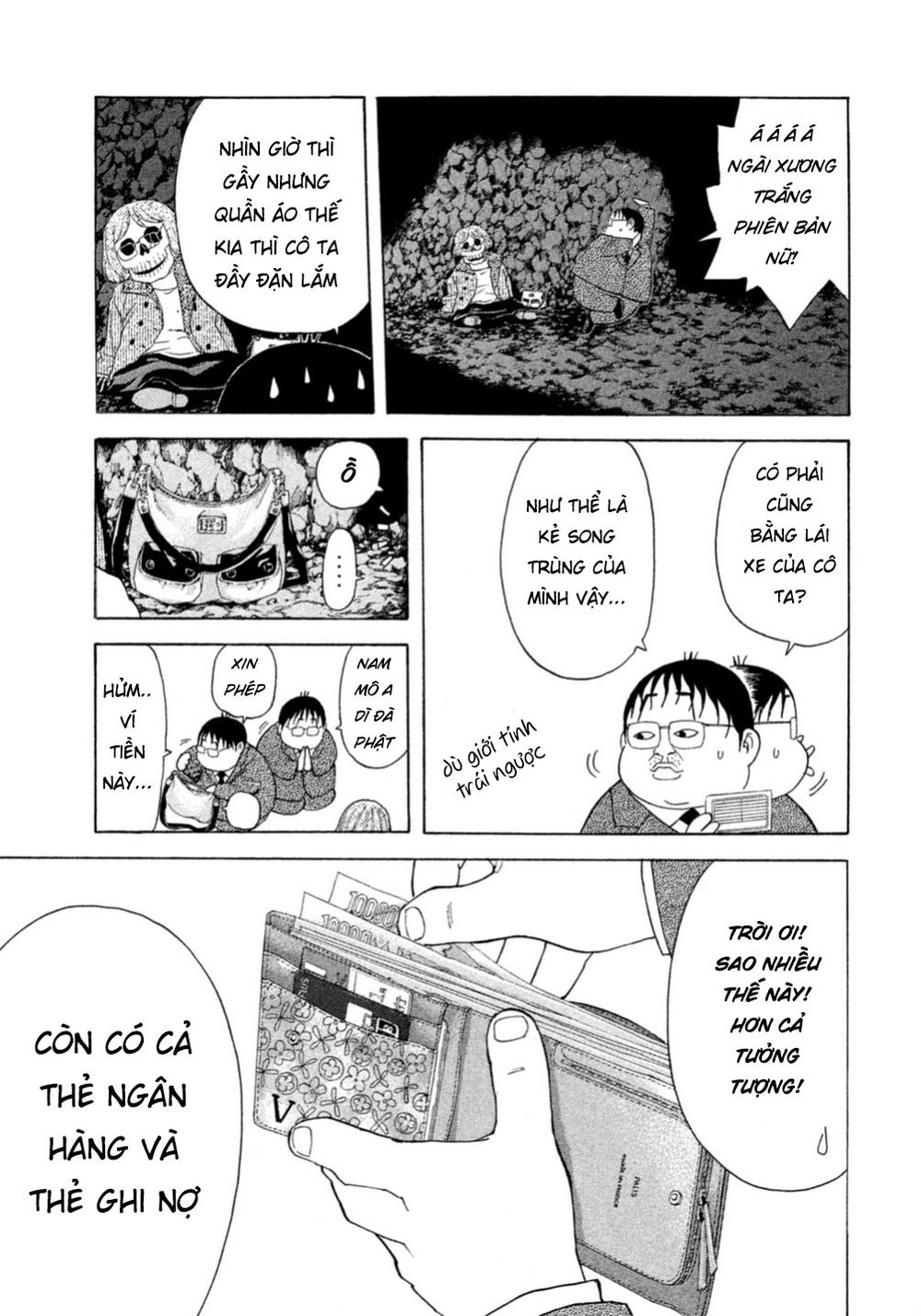 Debusen Chapter 0.1 - 17