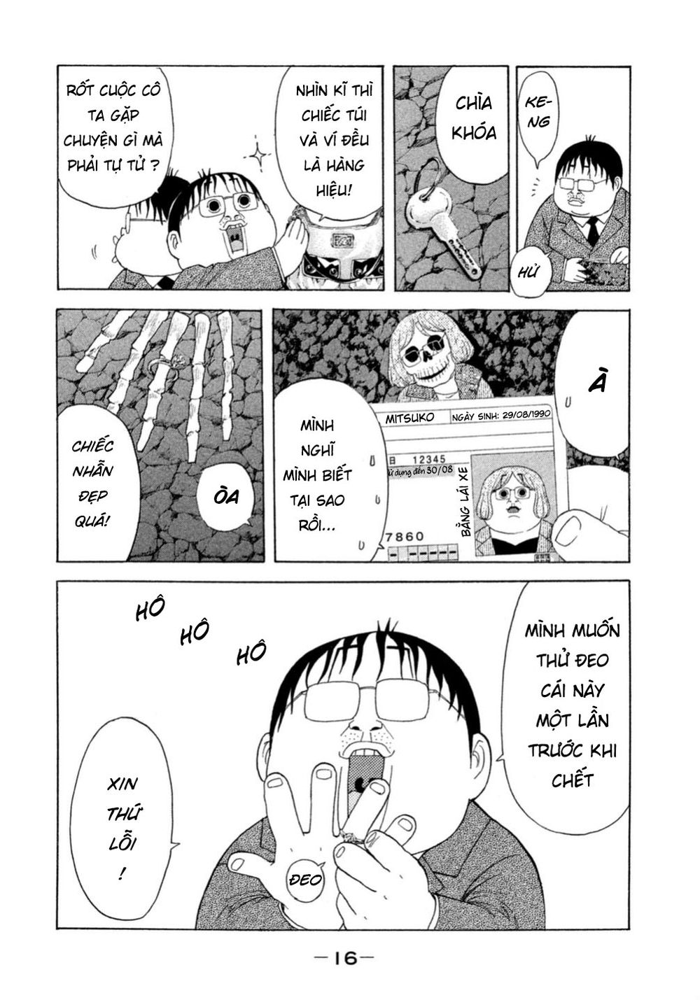 Debusen Chapter 0.1 - 18