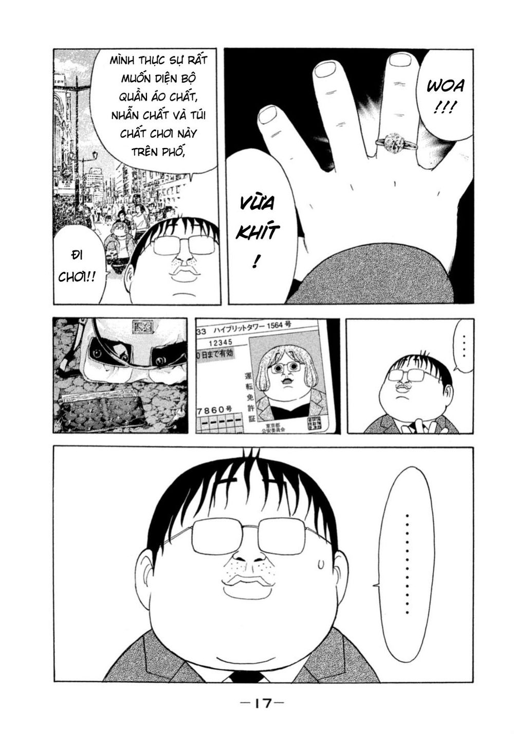 Debusen Chapter 0.1 - 19