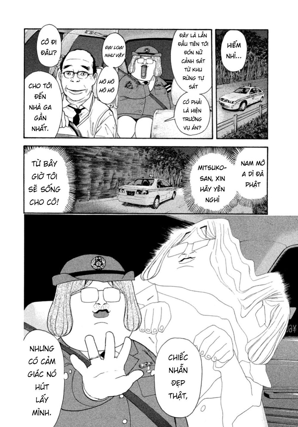 Debusen Chapter 0.1 - 20