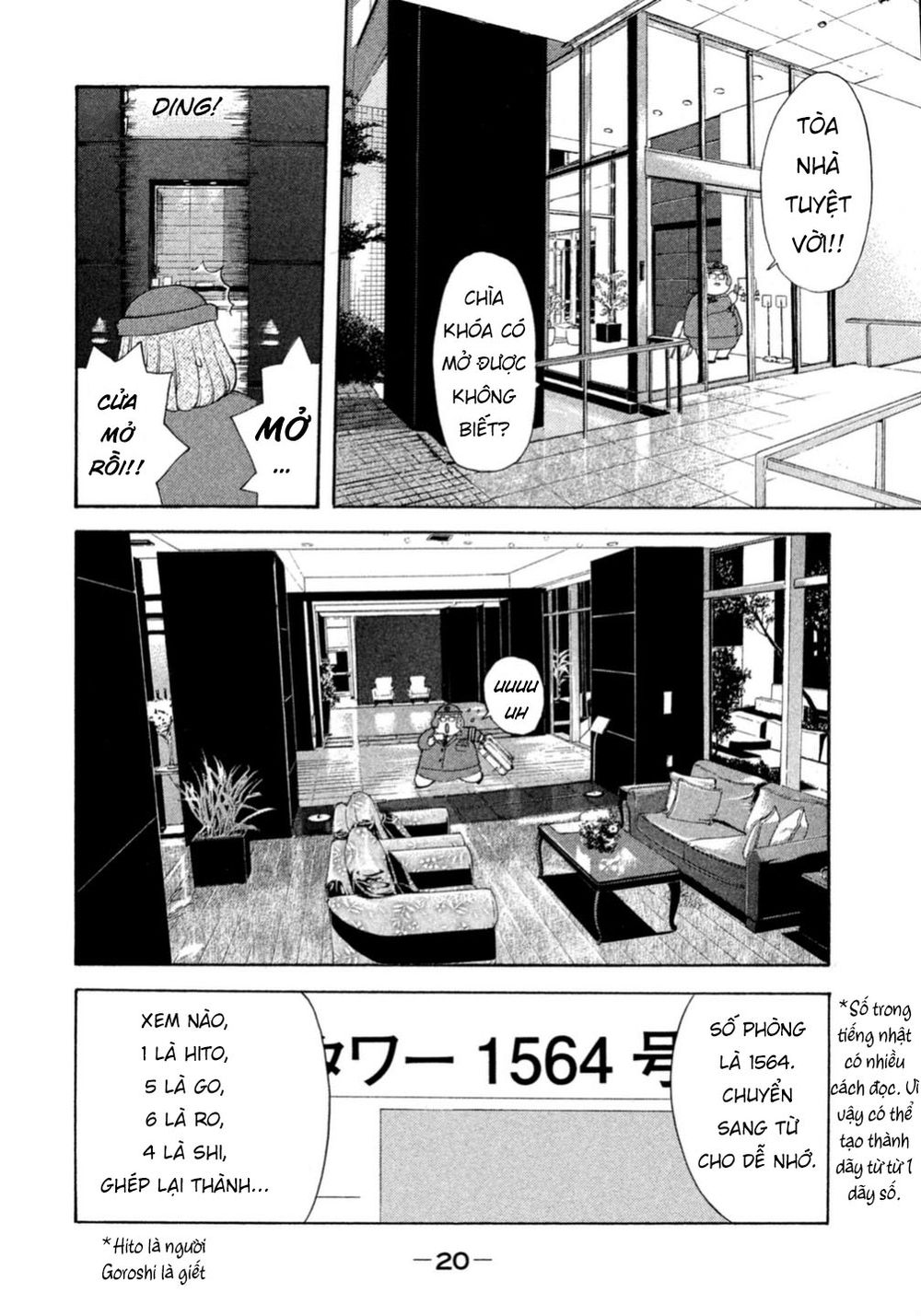 Debusen Chapter 0.1 - 22