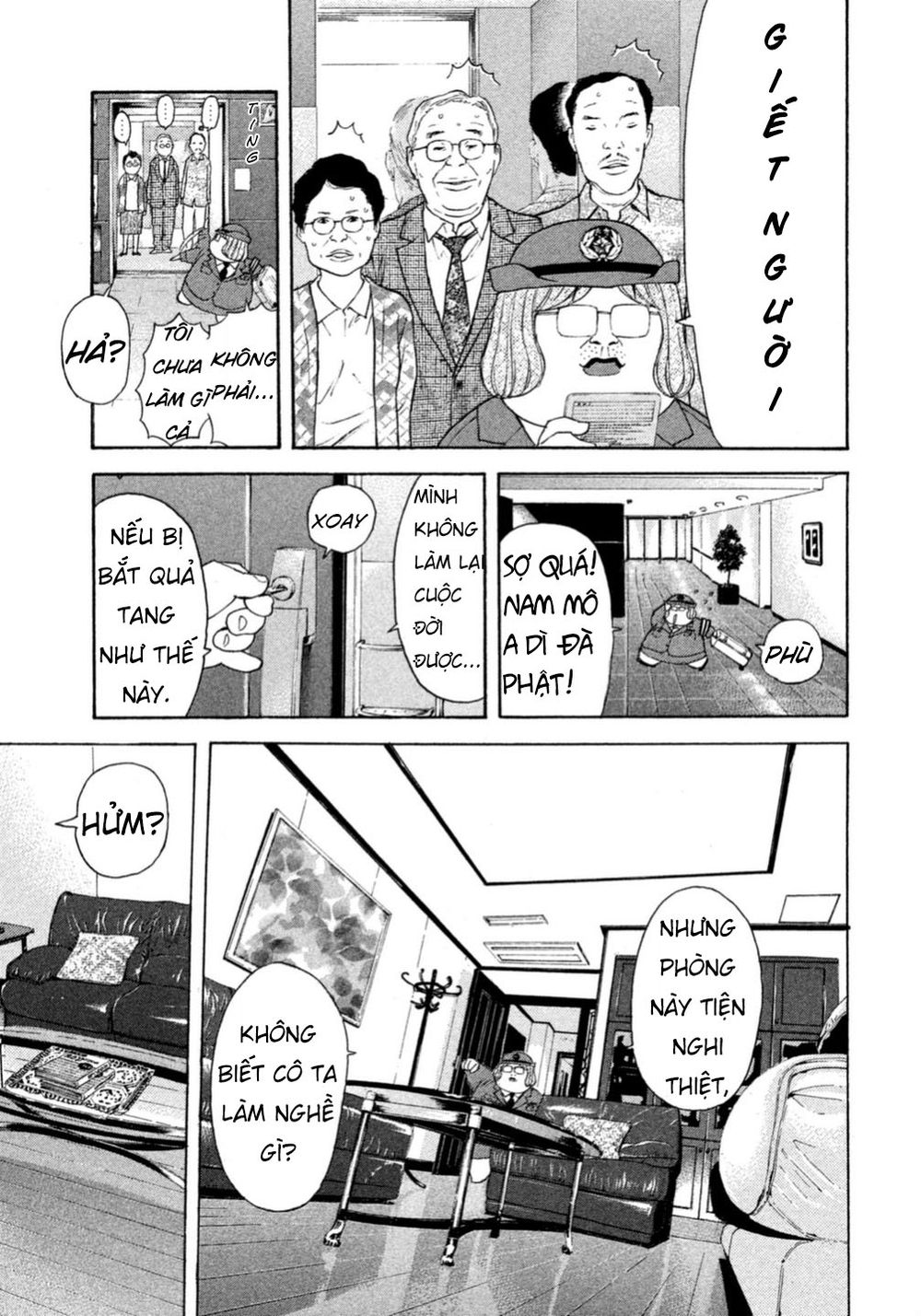 Debusen Chapter 0.1 - 23