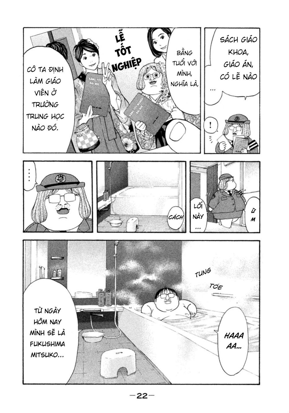 Debusen Chapter 0.1 - 24