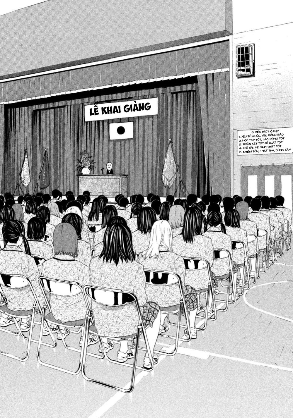 Debusen Chapter 0.1 - 28