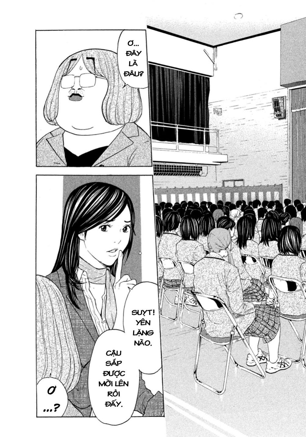 Debusen Chapter 0.1 - 29