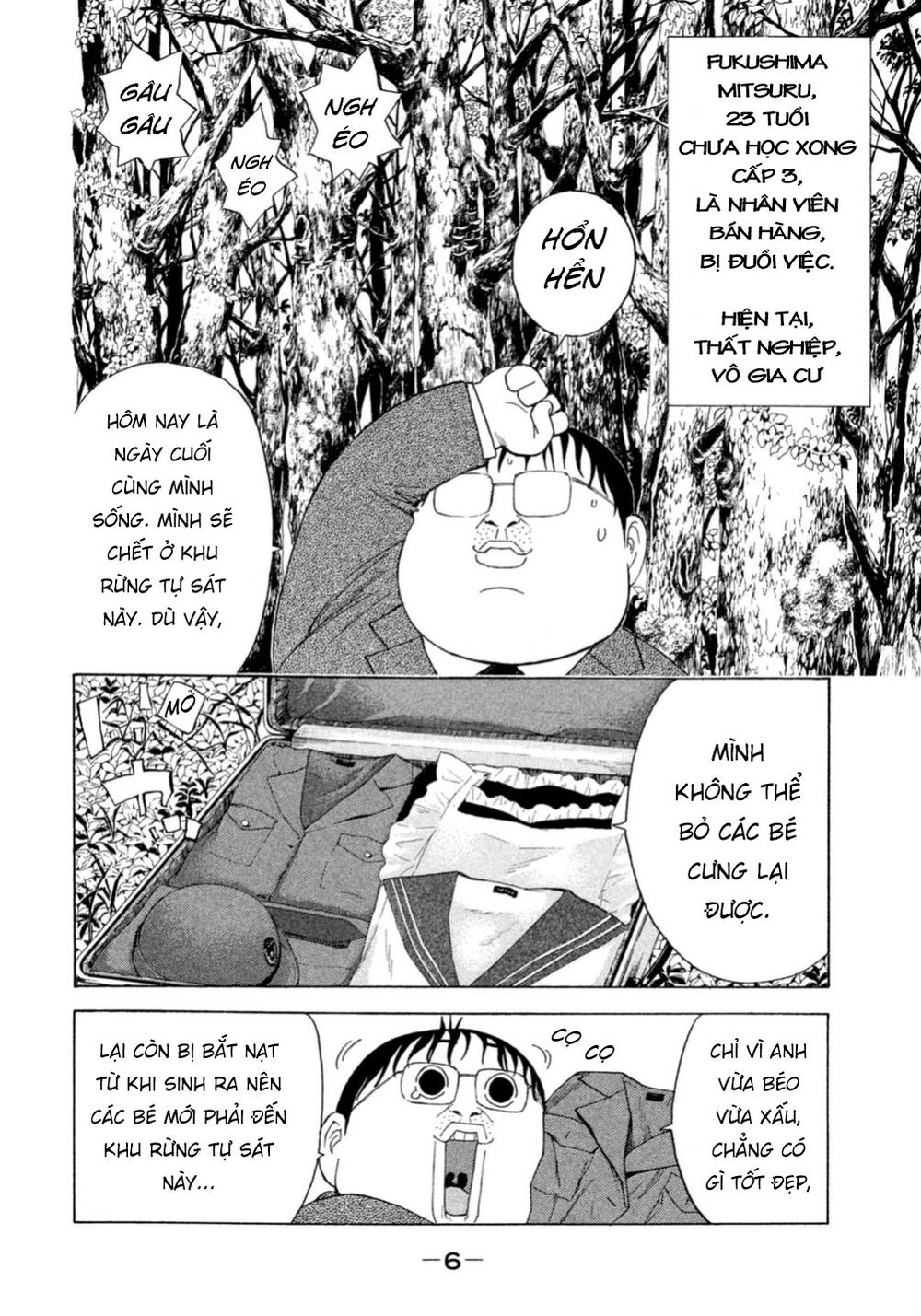 Debusen Chapter 0.1 - 8