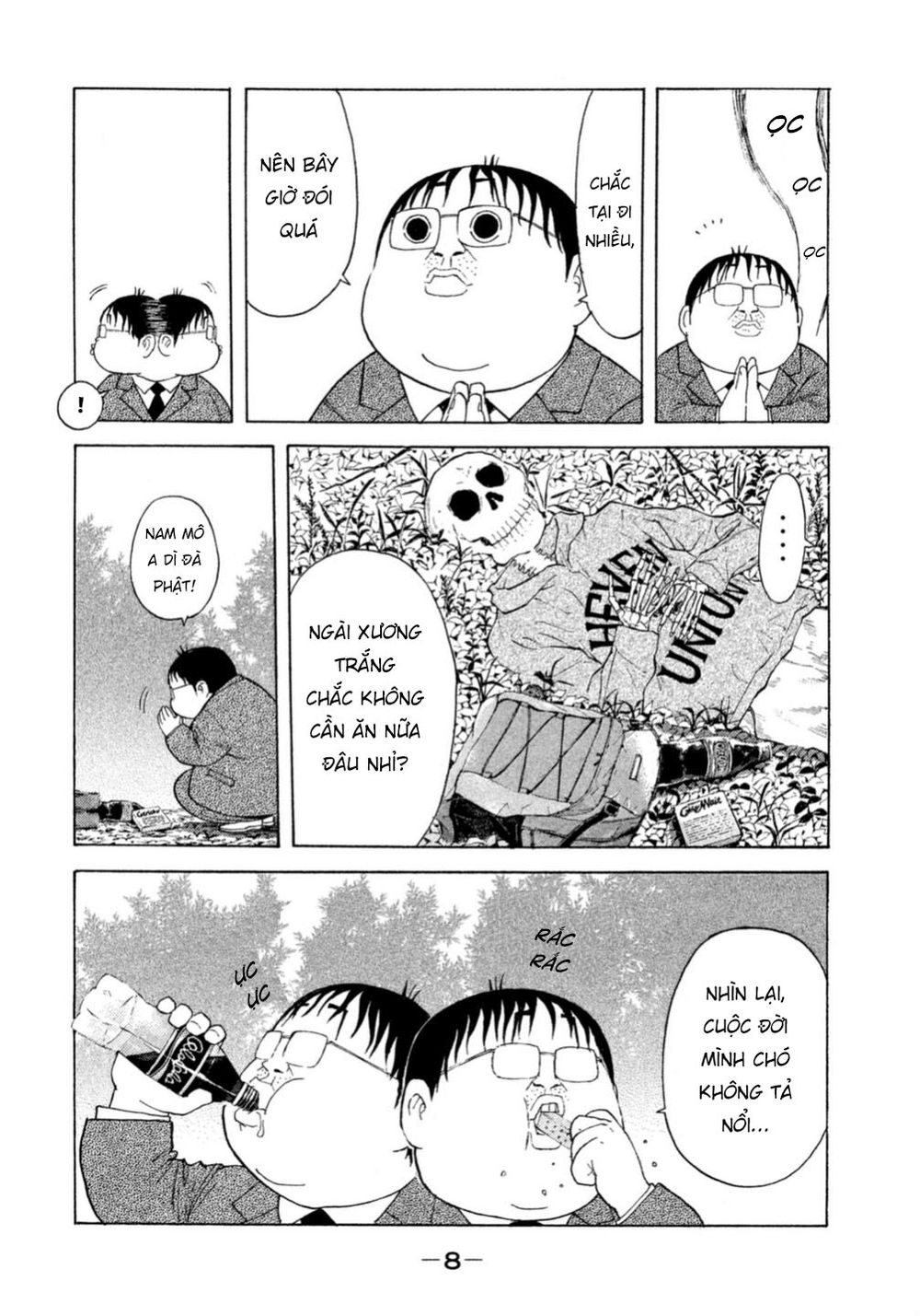 Debusen Chapter 0.1 - 10