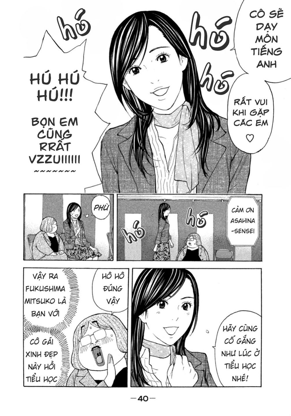 Debusen Chapter 0.2 - 13