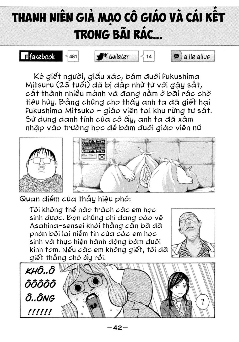 Debusen Chapter 0.2 - 15