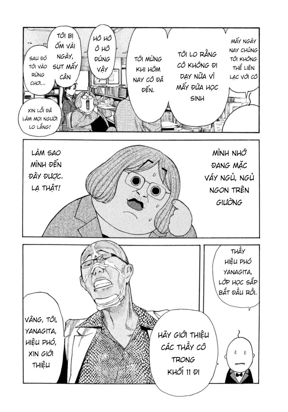 Debusen Chapter 0.2 - 17