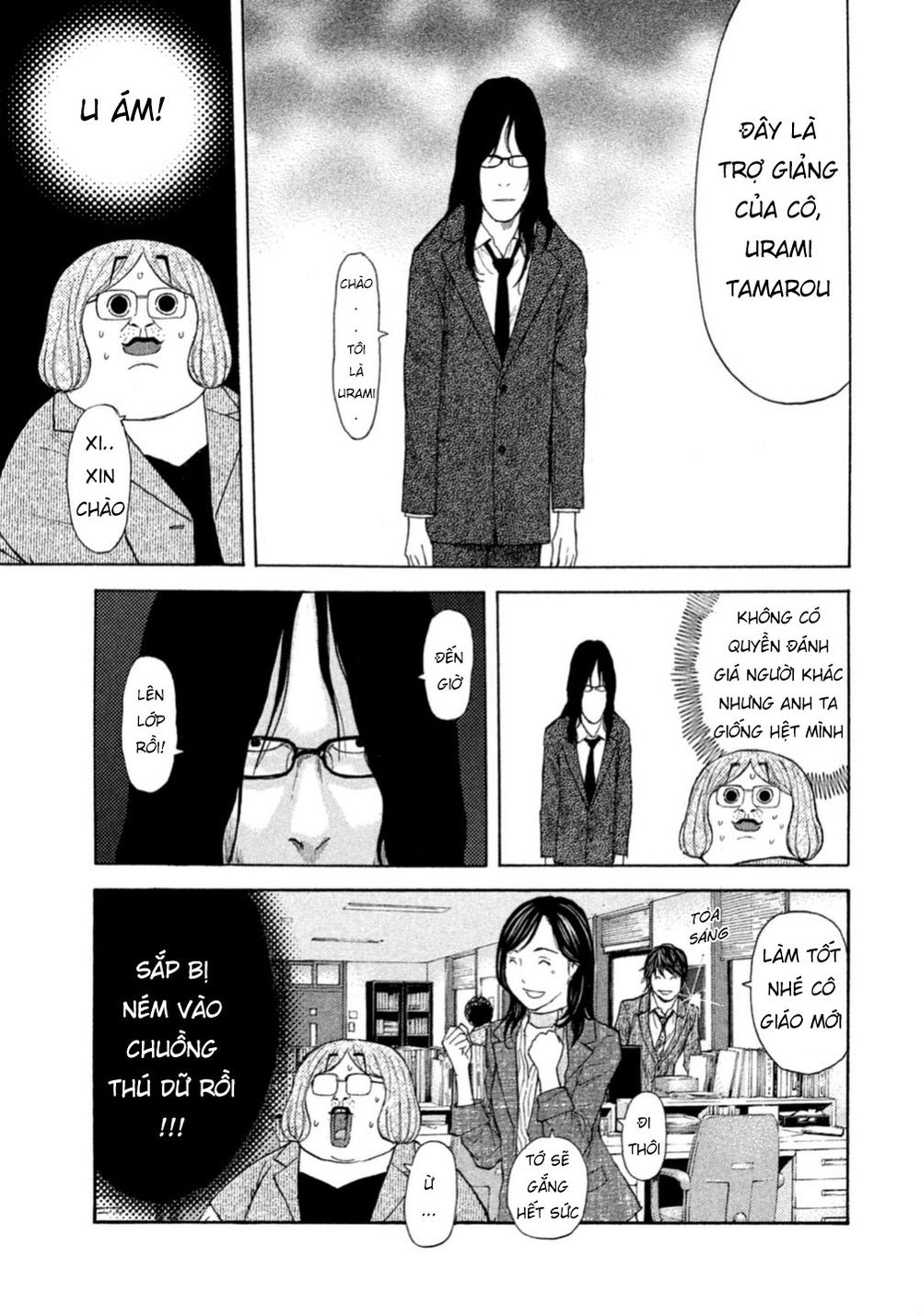 Debusen Chapter 0.2 - 20