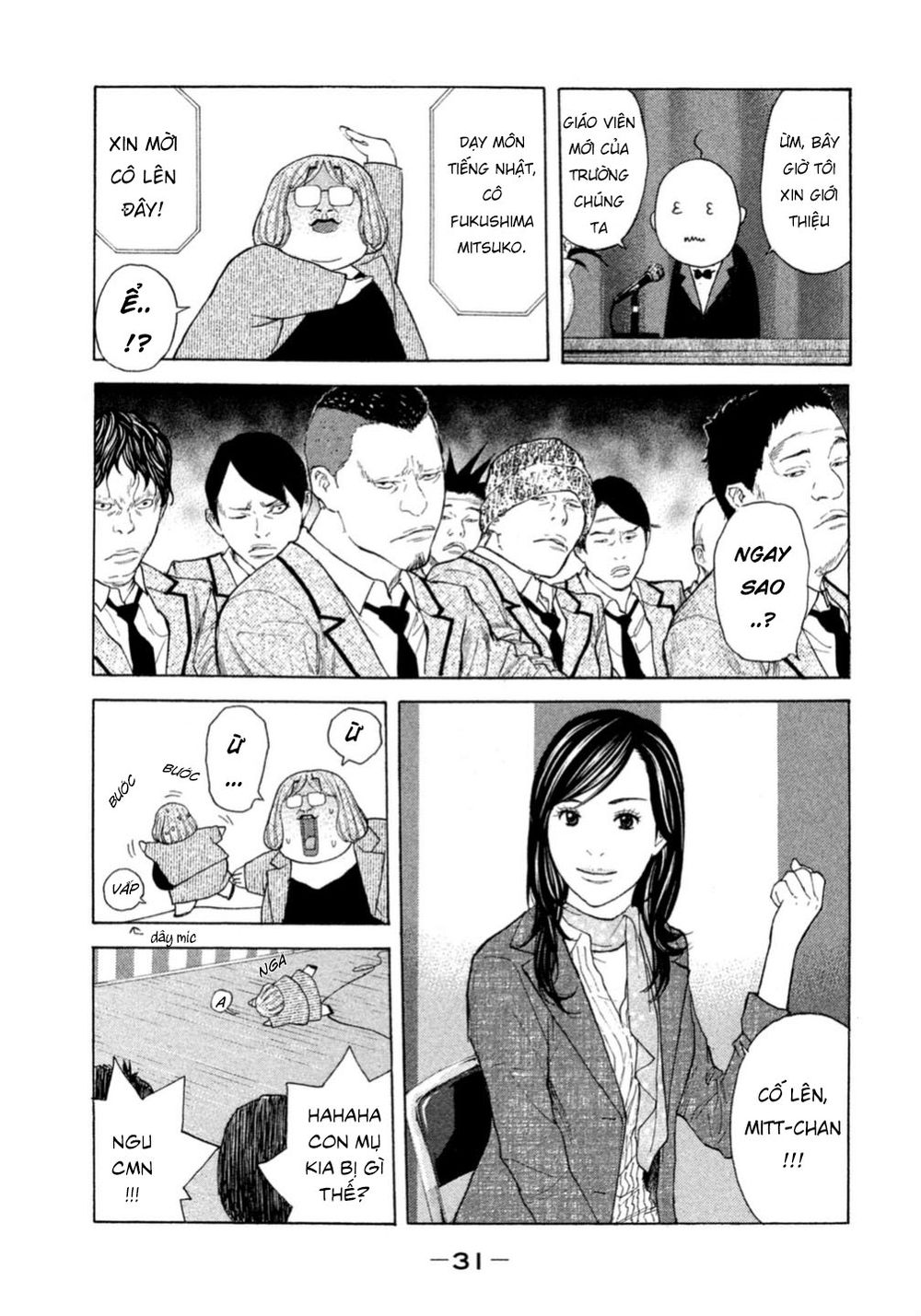 Debusen Chapter 0.2 - 4