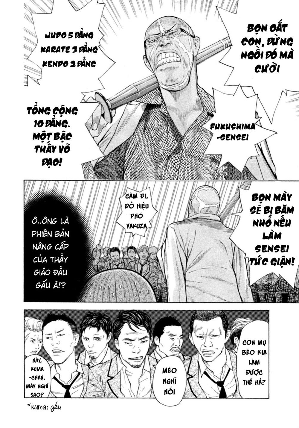 Debusen Chapter 0.2 - 5