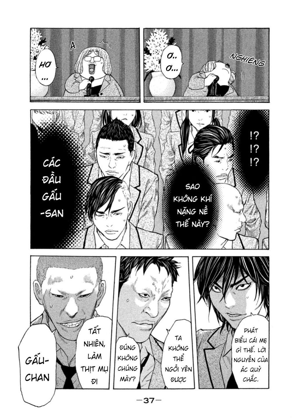 Debusen Chapter 0.2 - 10