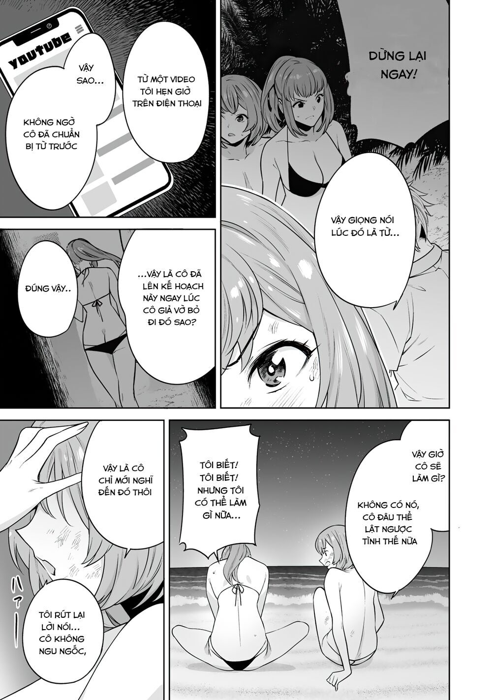 Trò Chơi Hôn Nhân Sinh Tồn Chapter 17 - 13