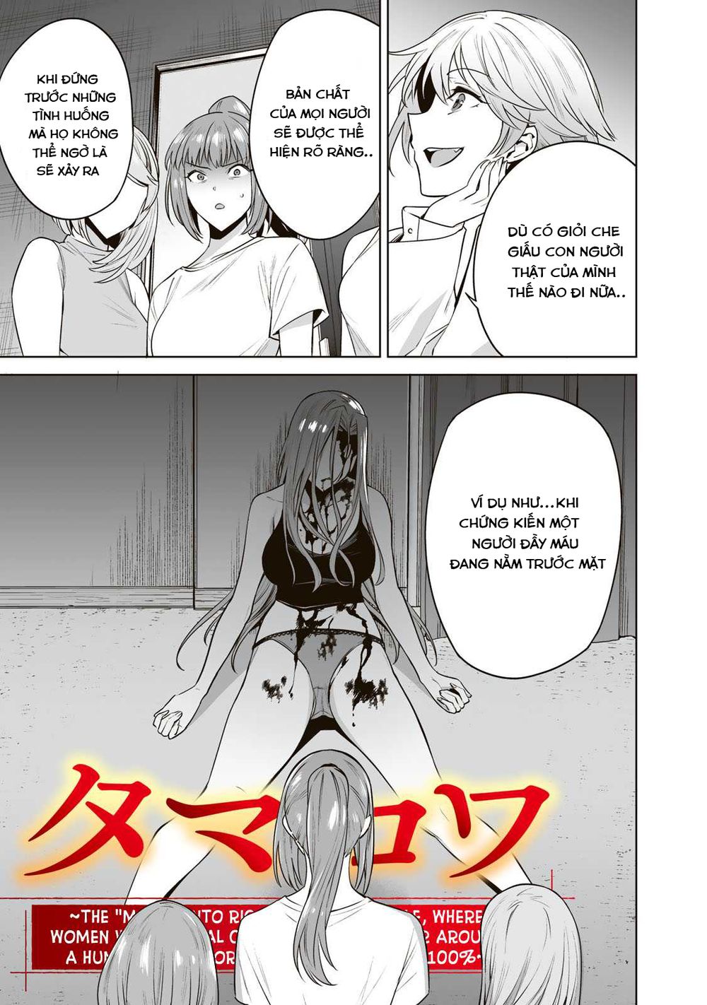 Trò Chơi Hôn Nhân Sinh Tồn Chapter 8 - 2