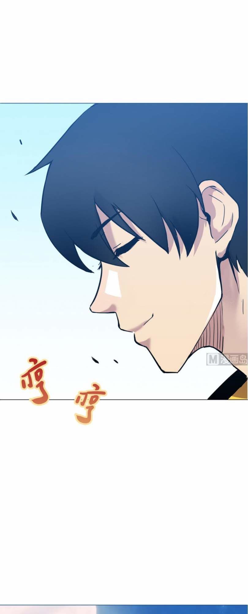Thiên Thần Shipper Chapter 8 - 26
