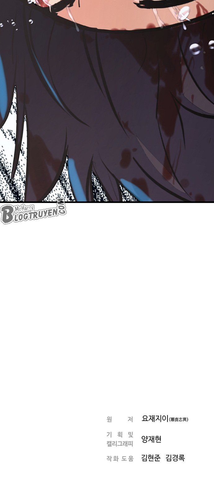 Nanyak Chapter 1 - 143