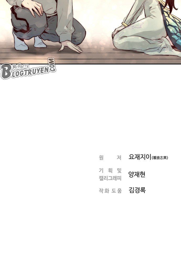 Nanyak Chapter 10 - 81