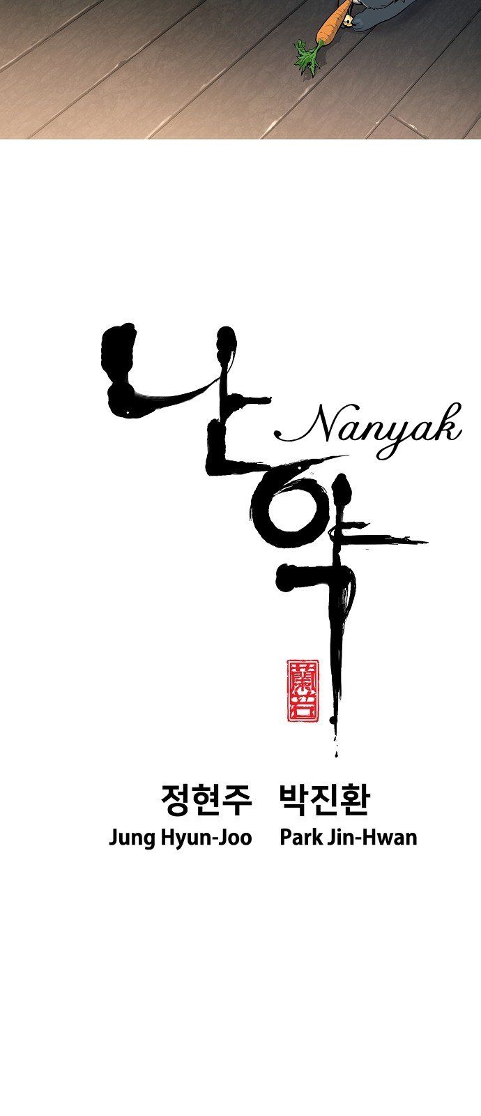 Nanyak Chapter 11 - 3