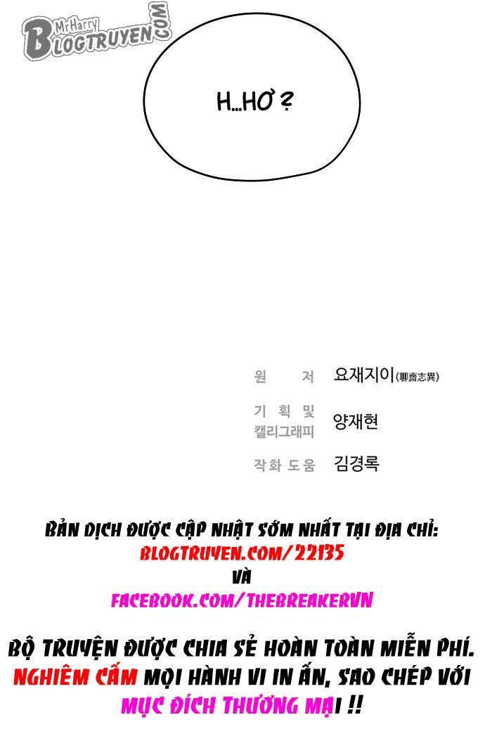 Nanyak Chapter 11 - 66