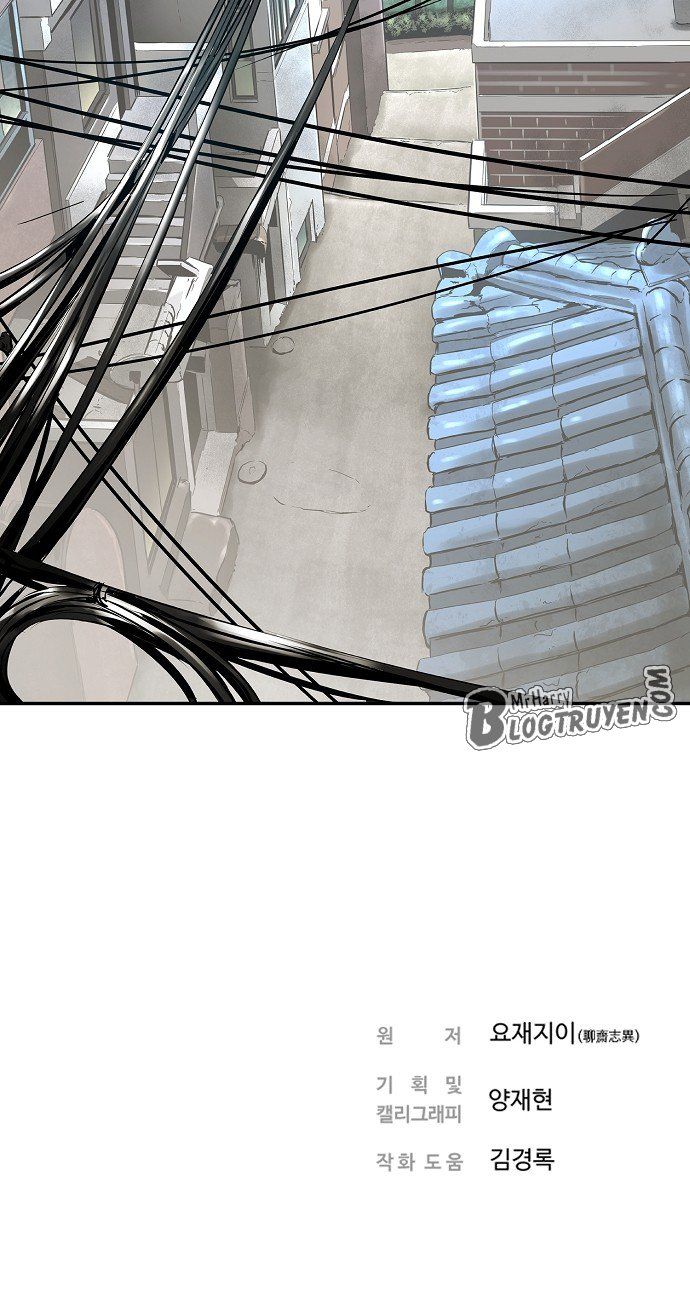 Nanyak Chapter 12 - 72