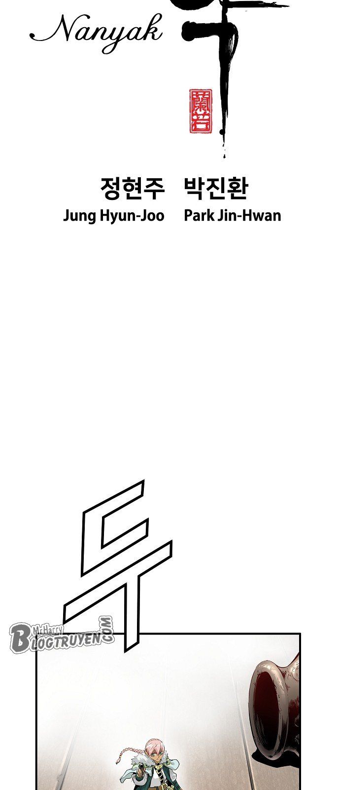 Nanyak Chapter 13 - 13
