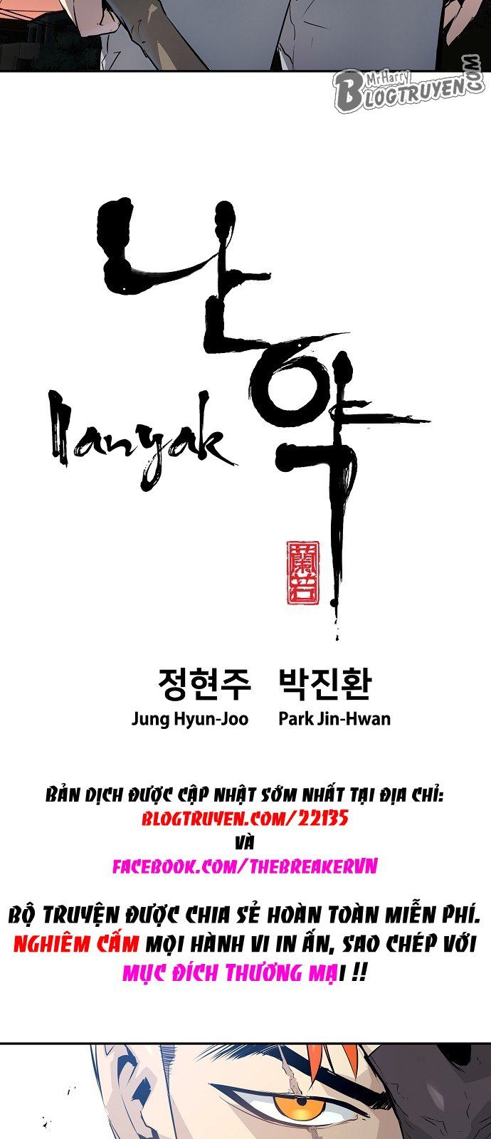 Nanyak Chapter 16 - 13