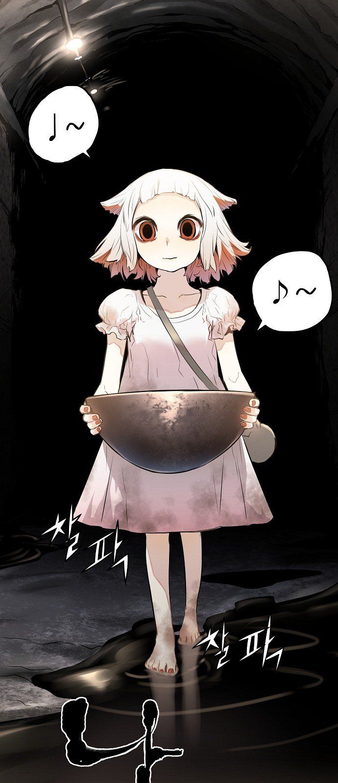 Nanyak Chapter 17 - 17