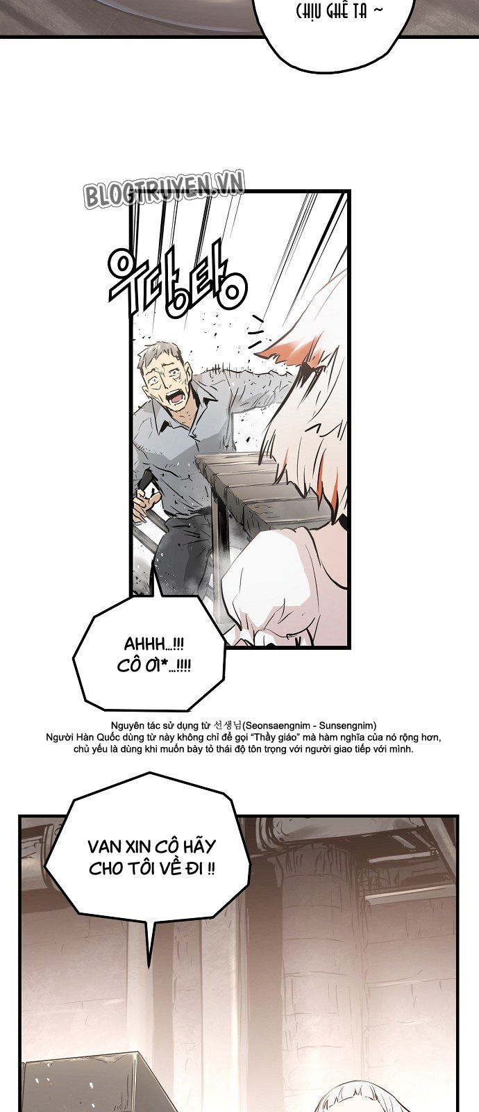 Nanyak Chapter 17 - 23