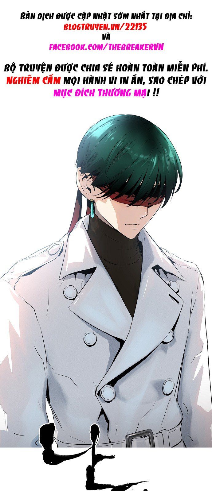 Nanyak Chapter 18 - 2