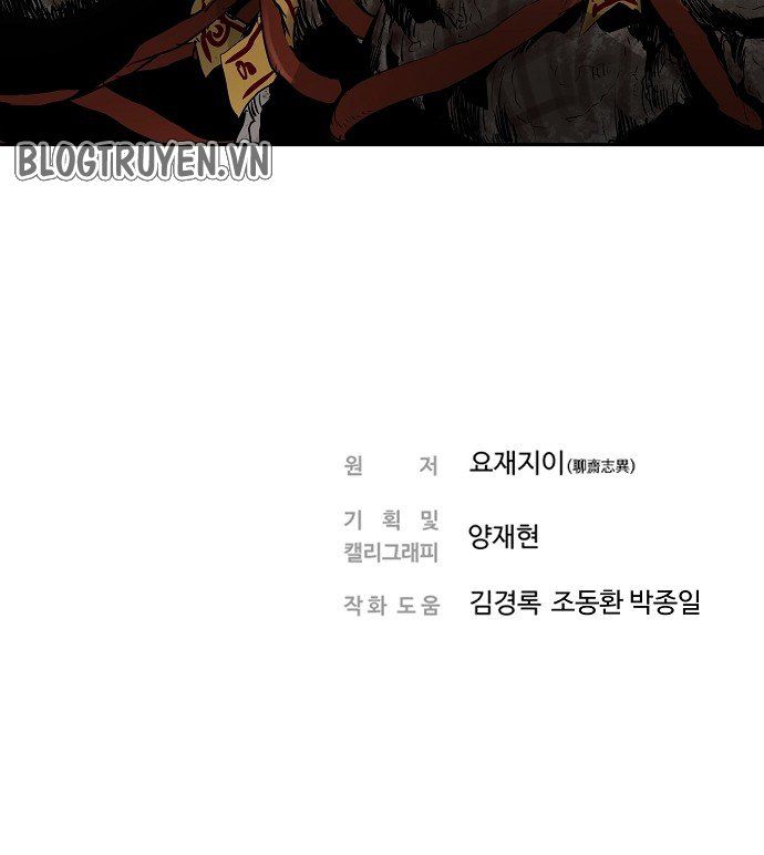 Nanyak Chapter 19 - 70