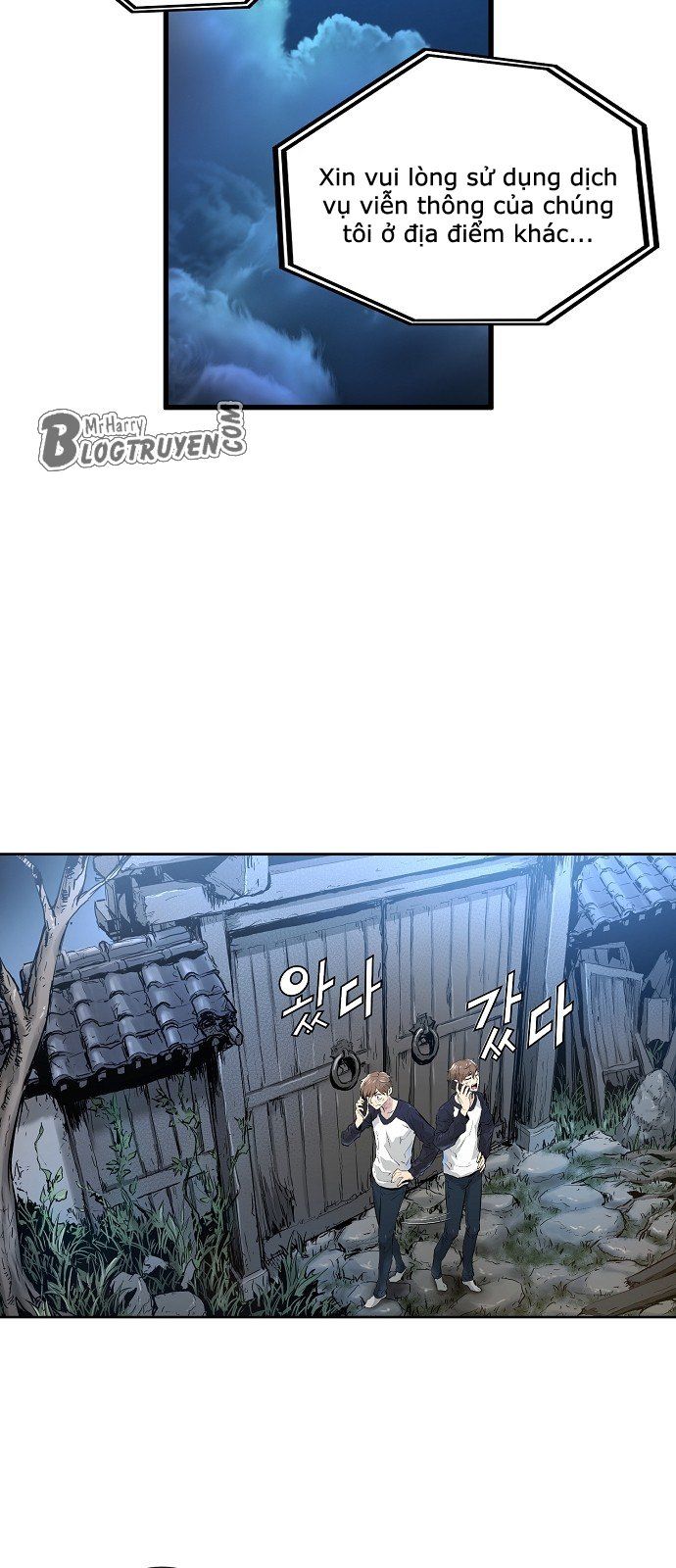 Nanyak Chapter 2 - 59