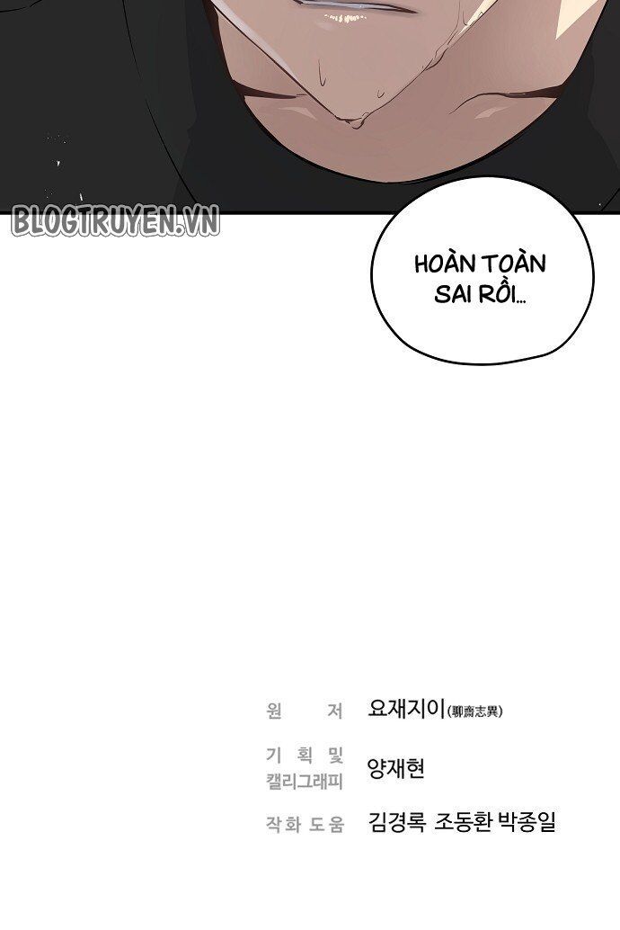 Nanyak Chapter 24 - 86