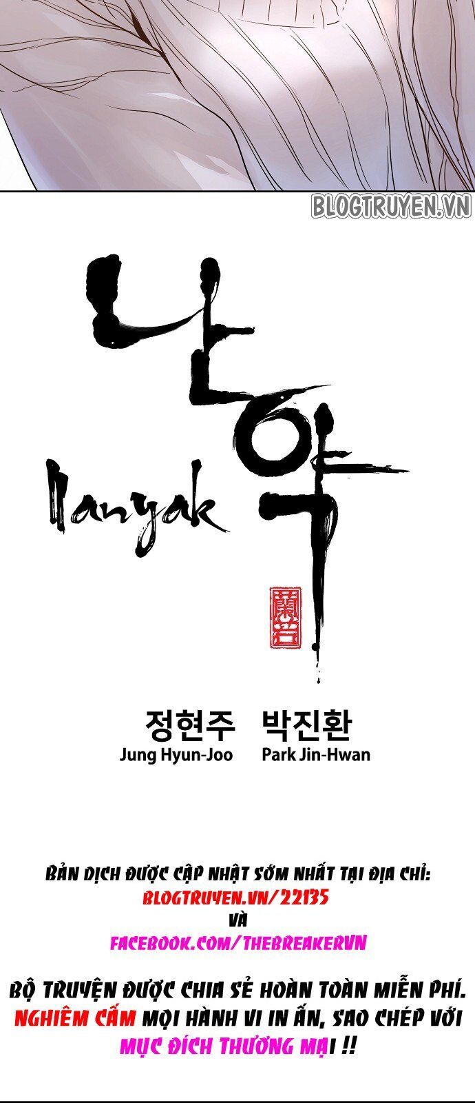 Nanyak Chapter 24 - 10