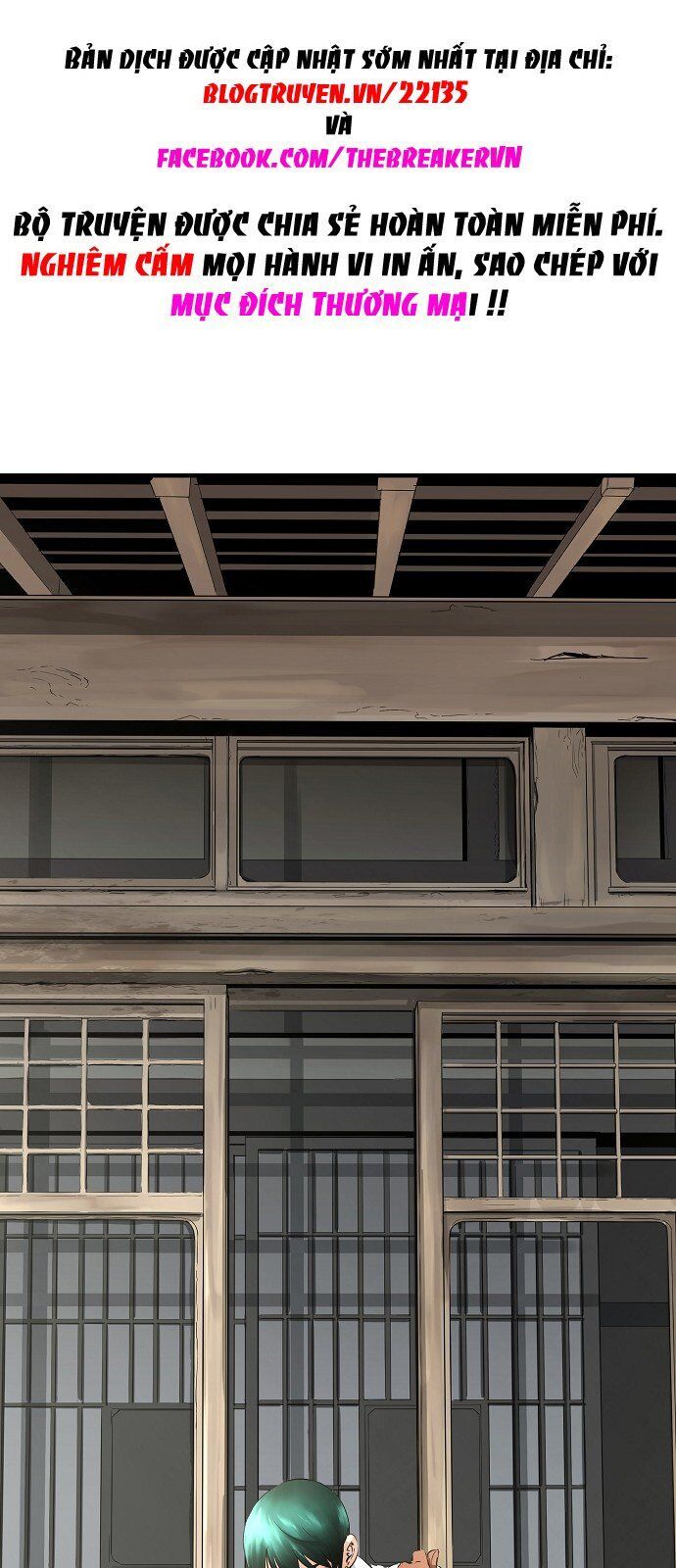 Nanyak Chapter 26 - 2