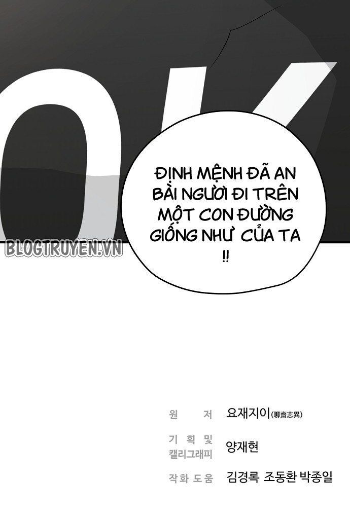 Nanyak Chapter 26 - 86