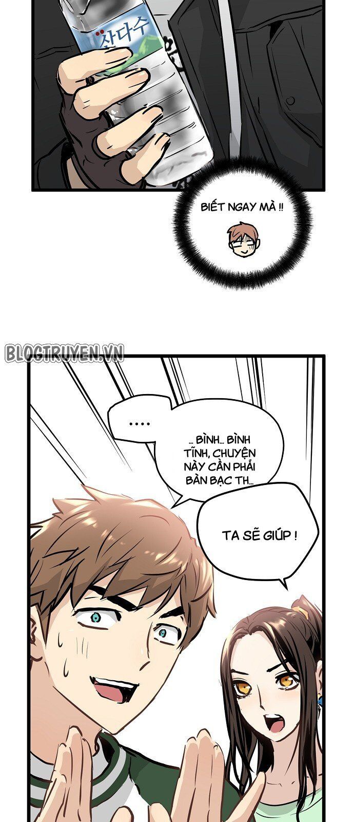 Nanyak Chapter 28 - 51